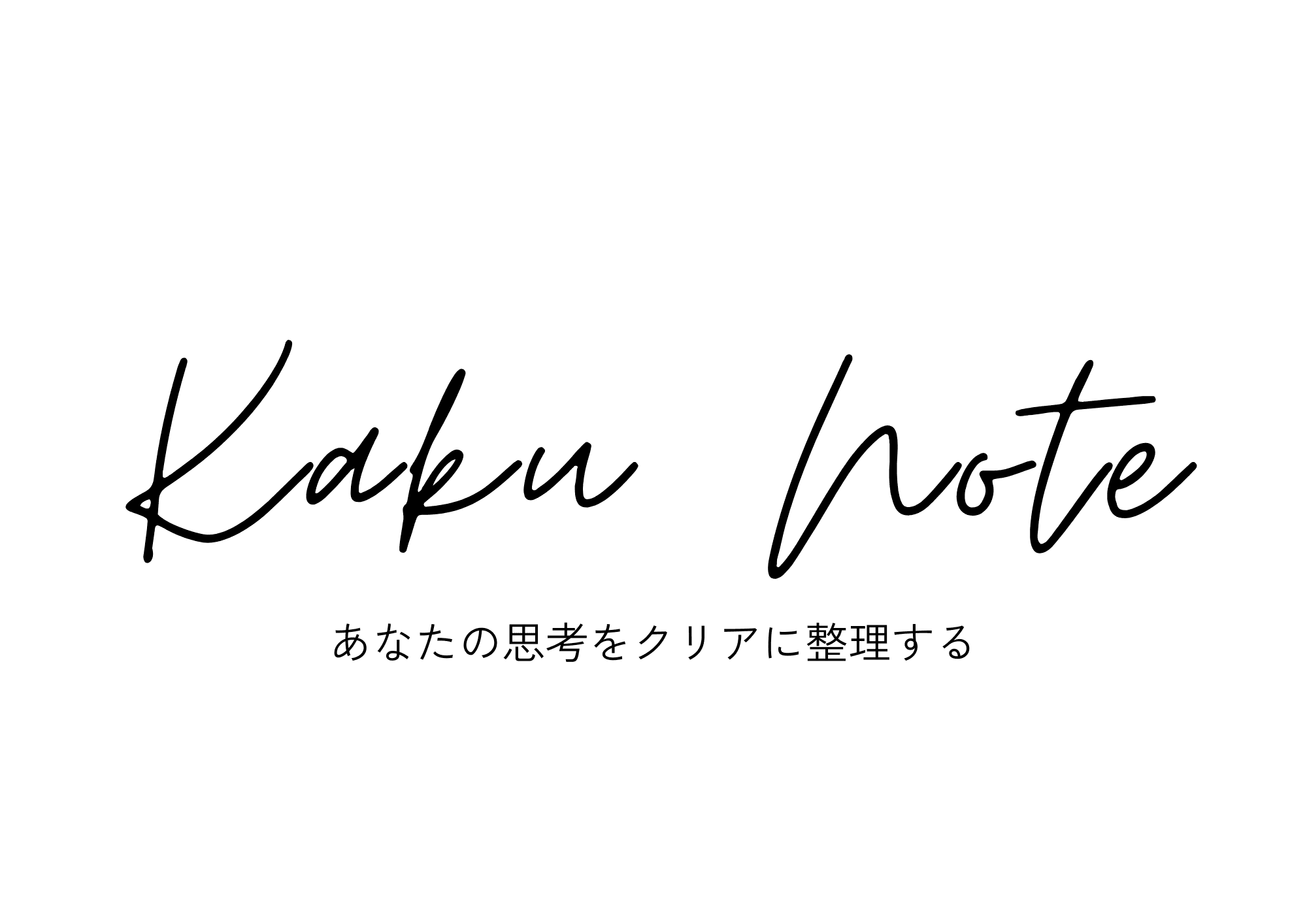 KakuNote